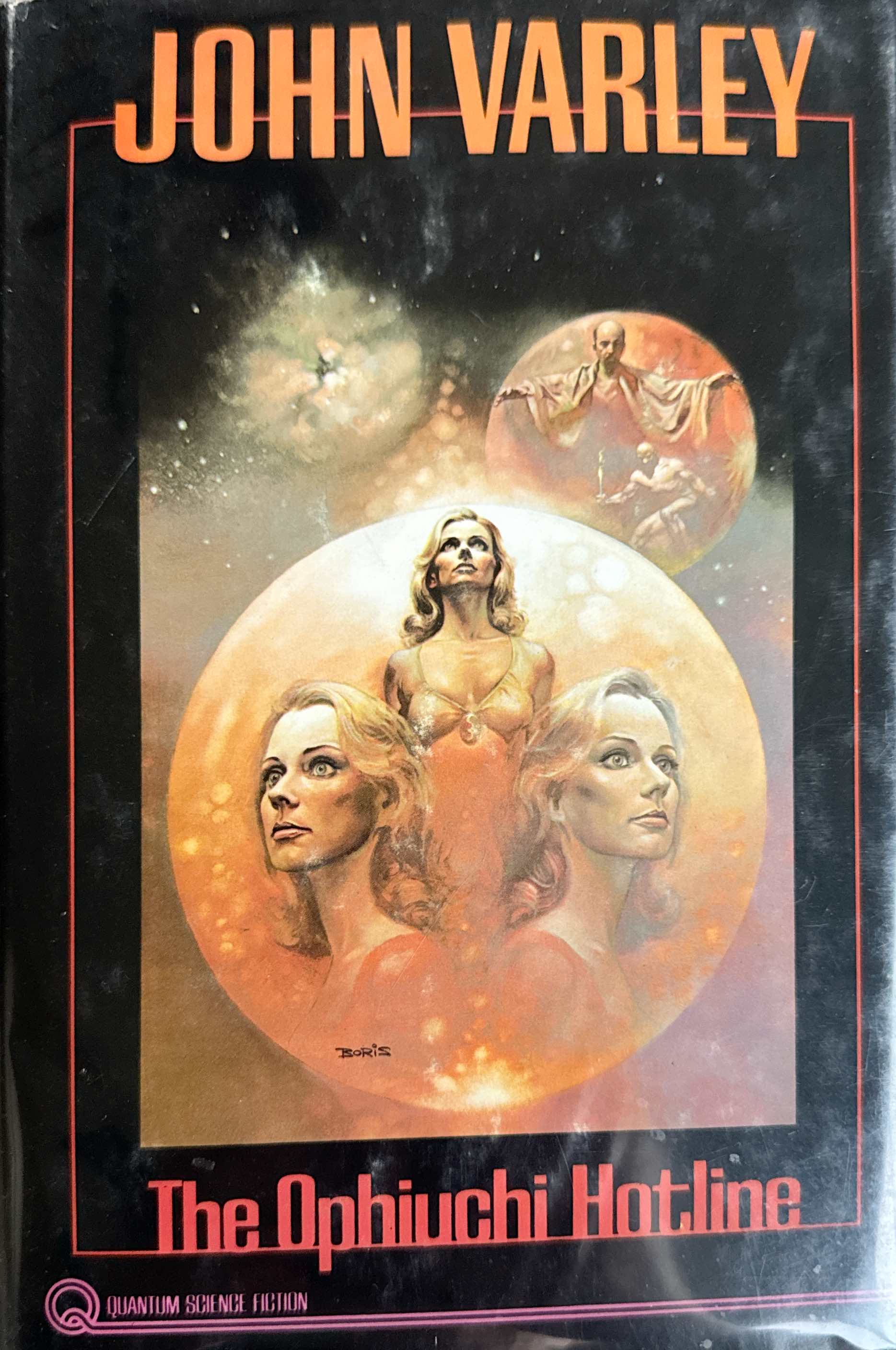 Cover of The Ophiuchi Hotline by John Varley