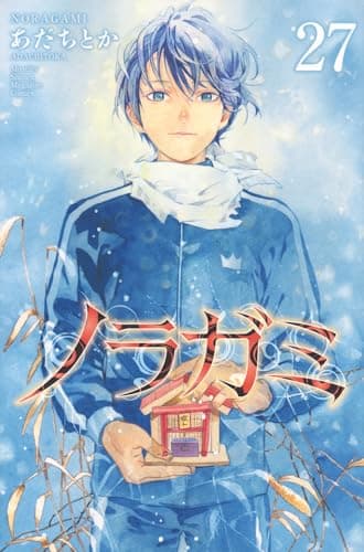 Cover of ノラガミ 27 by Adachitoka