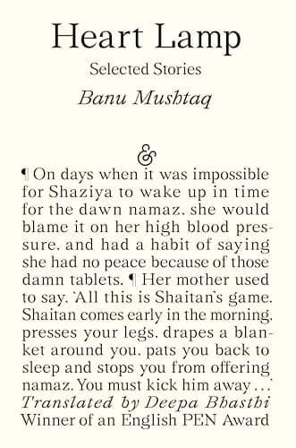 Cover of Heart Lamp: Selected Stories by Banu Mushtaq