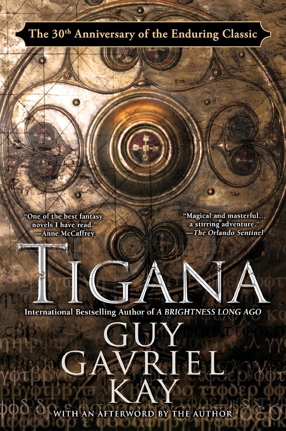 Cover of Tigana by Guy Gavriel Kay