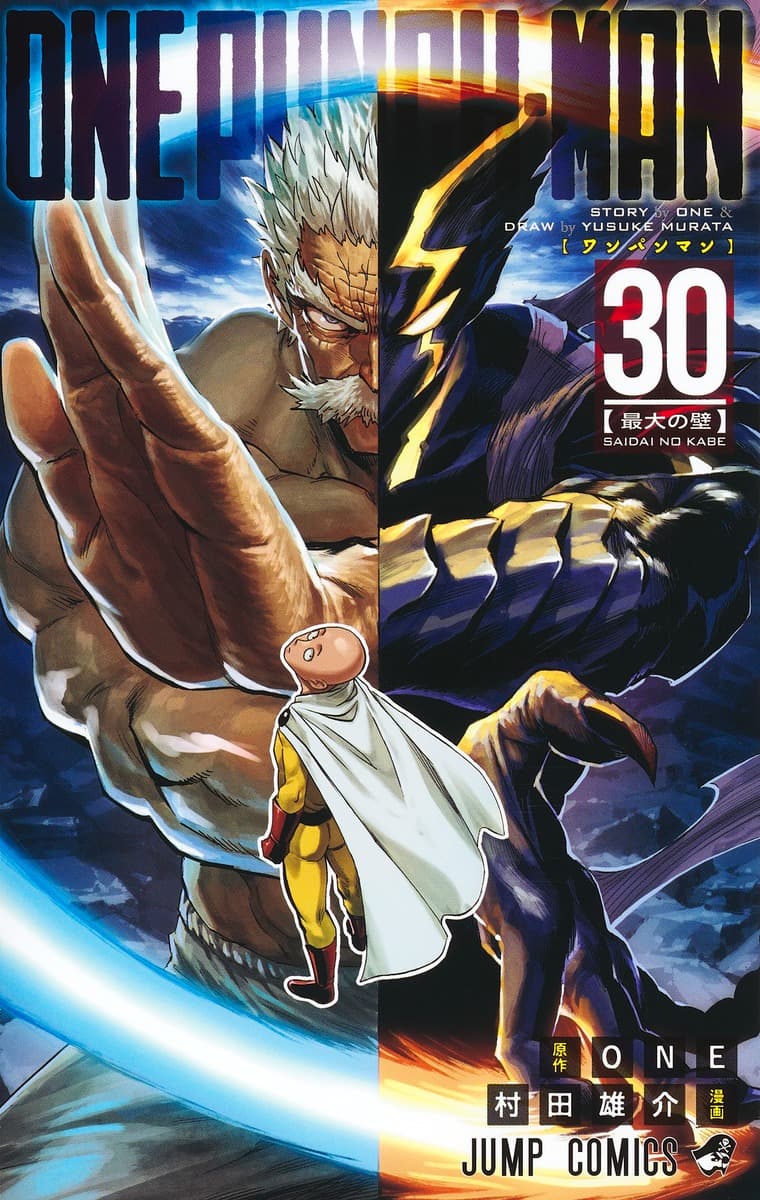 Cover of One-Punch Man, Vol. 30 by ONE
