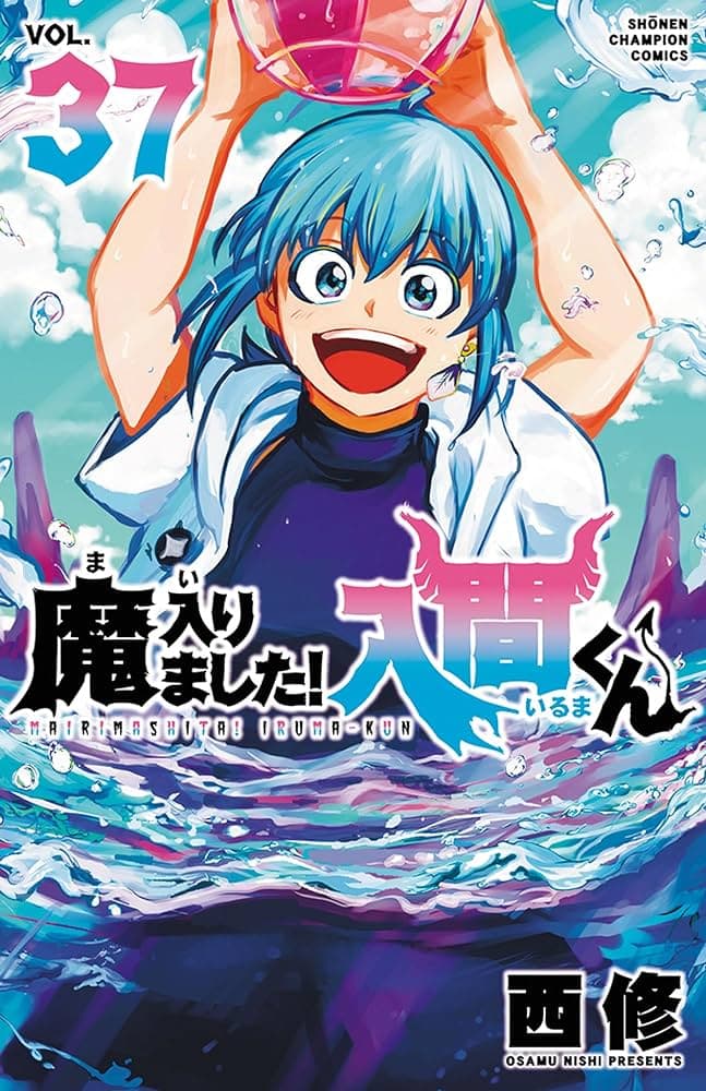 Cover of Welcome to Demon School! Iruma-kun, Vol. 37 by Osamu Nishi