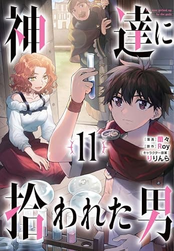 Cover of By the Grace of the Gods, Manga Vol. 11 by Ranran, Roy