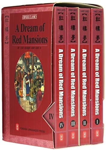 Cover of A Dream of Red Mansions by Cao Xueqin
