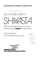 Cover of Shikasta (Canopus in Argos: Archives Series, Book 1): Re-colonised Planet 5 by Doris Lessing