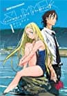 Cover of Summertime Rendering, Vol. 1 by Yasuki Tanaka