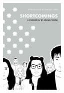 Cover of Shortcomings by Adrian Tomine
