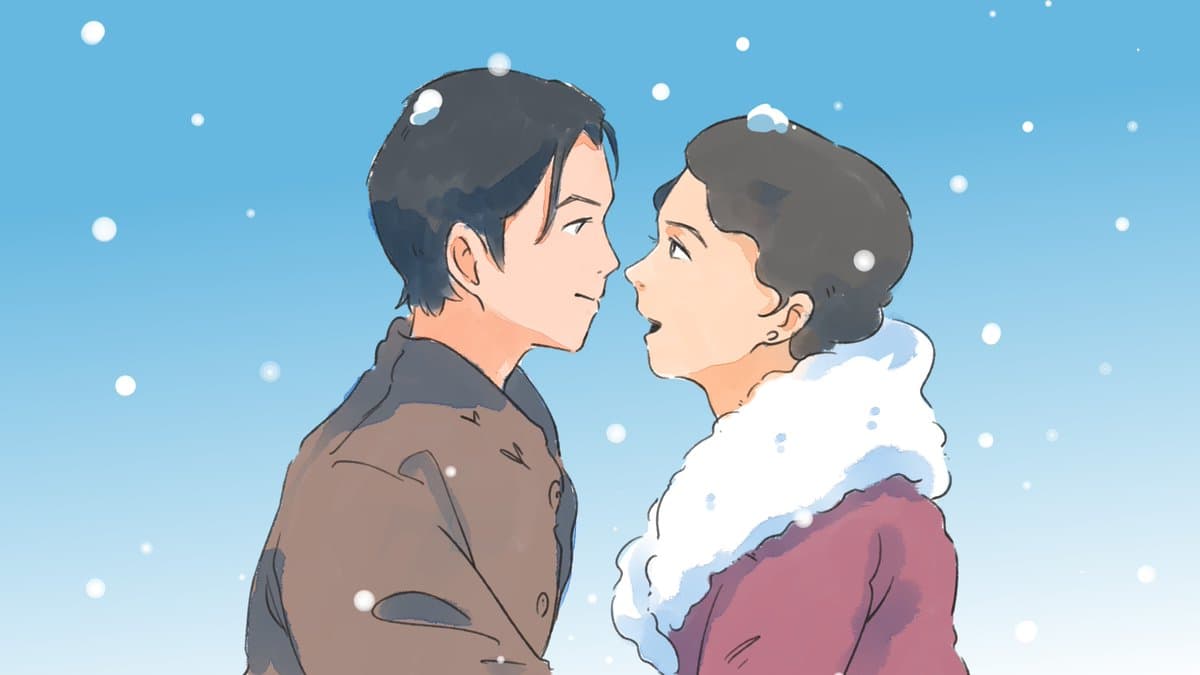 Cover of A RomaJuliette Christmas Special by Chloe Gong