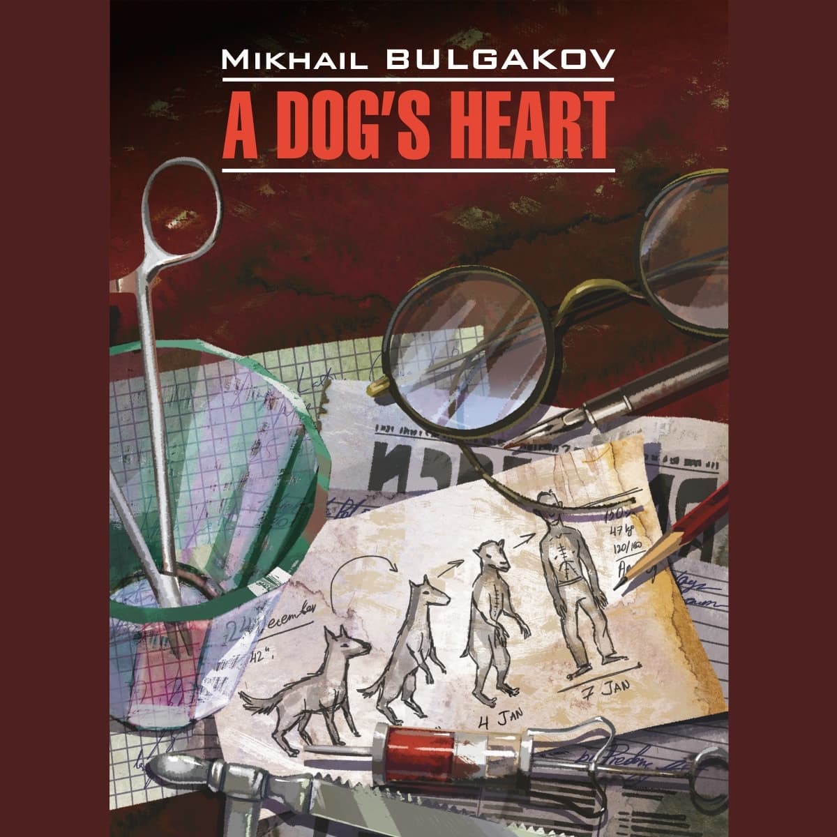 Cover of Собачье сердце (Чудовищная история) / A Dog's Heart (A Monstrous Story) by Михаил Булгаков
