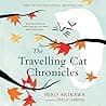 Cover of The Travelling Cat Chronicles by Hiro Arikawa