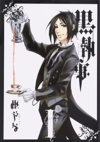 Cover of 黒執事 I by Yana Toboso