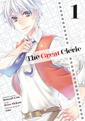 Cover of The Great Cleric, Vol. 1 by Hiiro Akikaze