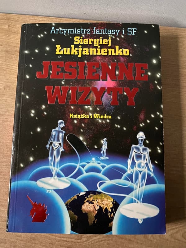 Cover of Jesienne Wizyty by Сергей Лукьяненко