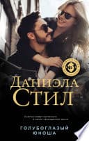 Cover of Воровка фруктов by Петер Хандке